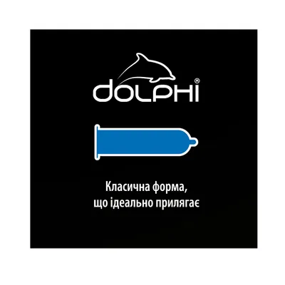 Презервативи Dolphi Classic класичні, 48 штук