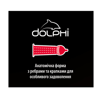 Презервативи Dolphi Три в одному з крапками та ребрами, 48 штук