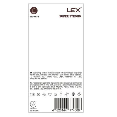 Презервативи Lex Super Strong підвищений рівень надійності, 24 штуки