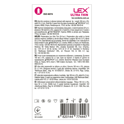 Презервативи Lex Ultra thin ультра тонкі, 24 штуки