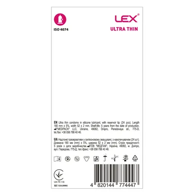 Презервативи Lex Ultra thin ультра тонкі, 24 штуки