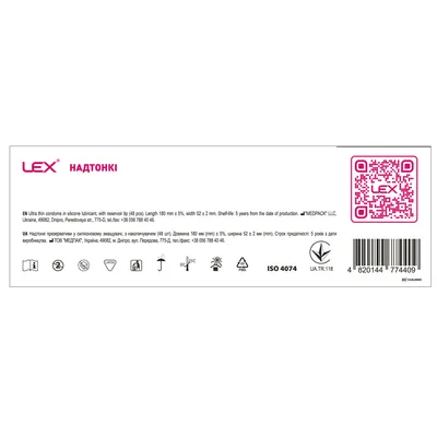 Презервативи Lex Ultra thin ультра тонкі, 48 штук