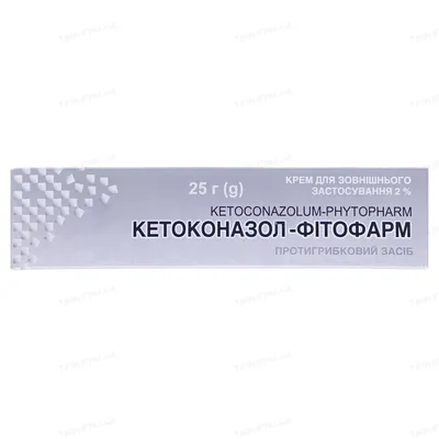 Кетоконазол-Фітофарм крем д/зовн. заст. 2 % по 25 г у тубах