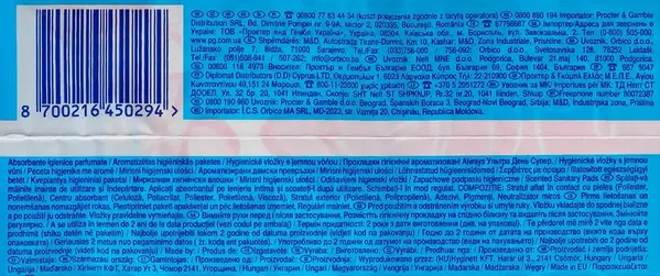 Прокладки гігієнічні Always Ultra Day Super, 5 крапель, 2 розмір, 48 шт