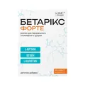 Бетарікс Форте розчин перорального споживання по 15 мл №20 у стіках