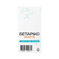 Бетарікс Форте розчин перорального споживання по 15 мл №20 у стіках