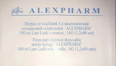 Шприц 100 мл Alexpharm 3-х компонентний з голкою 18G (1,2х40мм), 1 штука