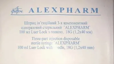 Шприц 100 мл Alexpharm 3-х компонентний з голкою 18G (1,2 х 40 мм), 1 штука