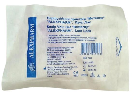 Катетер внутривенный Alexpharm тип бабочка 24G, 1 штука