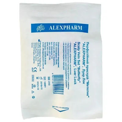 Катетер внутрішньовенний Alexpharm Butterfly тип метелик 24G, фіолетовий, 1 штука