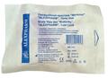 Катетер внутрішньовенний Alexpharm тип метелик 24G, 1 штука