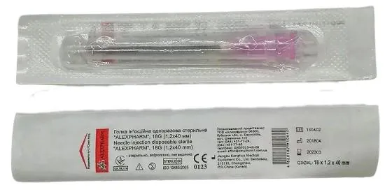 Голка ін'єкційна Alexpharm G18 (1,2 х 40 мм), рожева, 1 штука
