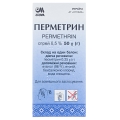 Перметрин спрей 0.5 % по 50 г в баллон.