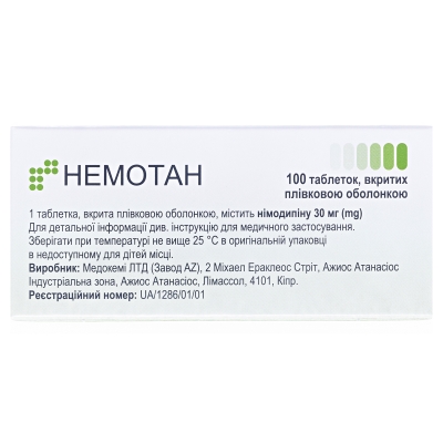 Немотан таблетки, в/плів. обол. по 30 мг №100 (10х10)