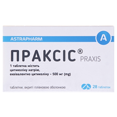 Праксис таблетки, п/плен. обол. по 500 мг №28 (7х4)