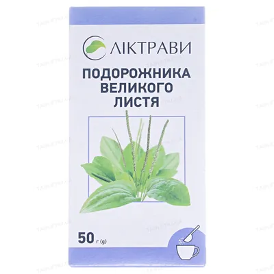 Подорожника великого листя по 50 г у пач. з внут. пак.