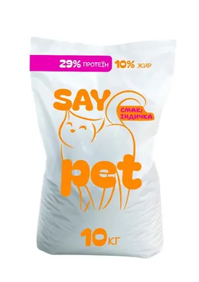 Корм сухий SayPet для котів з індичкою, 10 кг