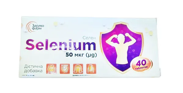 Селен таблетки 50 мкг №40