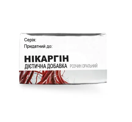 Нікаргін розчин оральний по 5 мл №10 у контейнерах