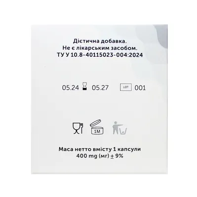 Лімфохелс капсули №30 в пластиковій банці