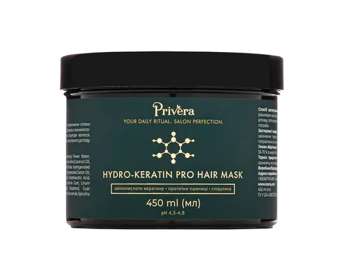 Маска для волосся Privera Hydro-Keratin Pro Гідрокератинове відновлення, 450 мл