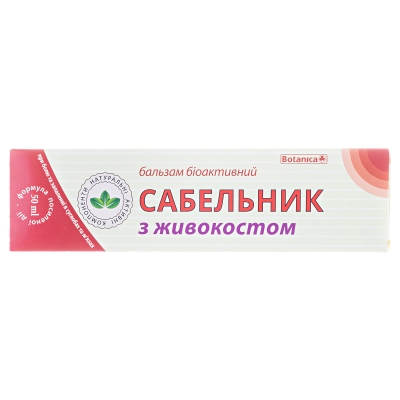Сабельник с живокостом бальзам биоактивный по 50 мл в тубах в пач.