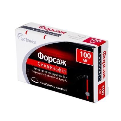 Форсаж таблетки жев. по 100 мг №4 (2х2)