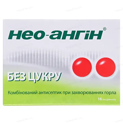 Нео-ангін без цукру льодяники №16 (8х2)