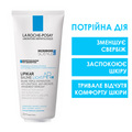 Бальзам для лица и тела La Roche-Posay Lipikar Light AP+M липидовосстанавливающий для очень сухой и склонной к атопии кожи, 200 мл