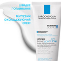 Бальзам для лица и тела La Roche-Posay Lipikar Light AP+M липидовосстанавливающий для очень сухой и склонной к атопии кожи, 200 мл