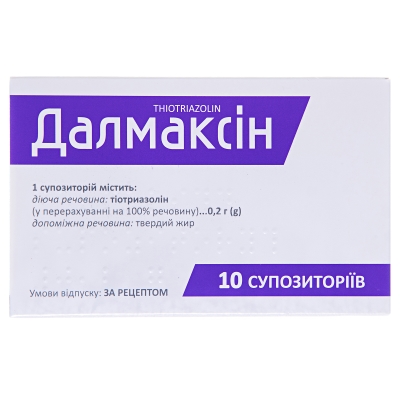 Далмаксин суппозитории по 0.2 г №10 (5х2)