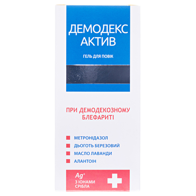 Демодекс Актив гель д/век по 50 мл в тубах