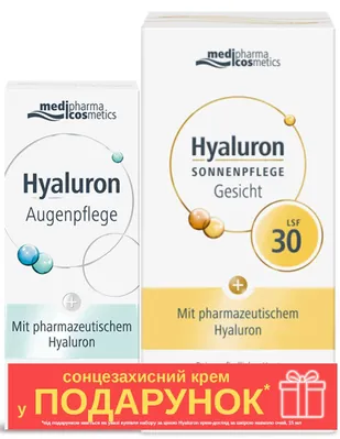 Набір Medipharma Cosmetics Hyaluron Крем-догляд за шкірою навколо очей 15 мл + Сонцезахисний крем SPF 30 50 мл