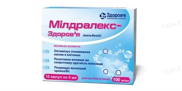 Мілдралекс-Здоров'я розчин д/ін. 10 % по 5 мл №10 в амп.
