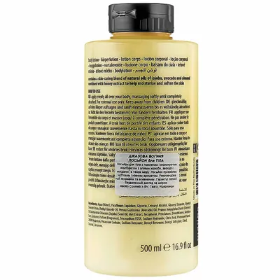 Лосьйон для тіла Mades Cosmetics Tones Джазова Богиня, 500 мл