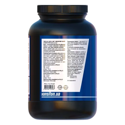 Казеїн міцелярний Vansiton Long Micellar Casein, вершки, 1000 г