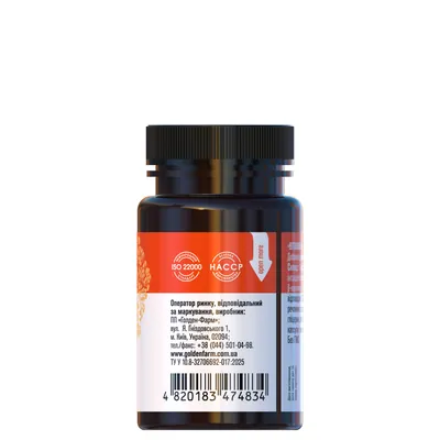 Вітамін А Golden Pharm Vitamin А 300 мг капсули №60
