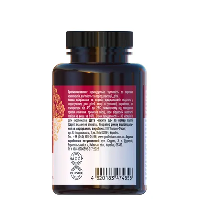 Берберин Golden Pharm 500 мг капсули №60