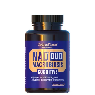 NAD+ (Нікотинамід рибозид) Дуо Golden Pharm NAD+ Duo Macrobiosis and Cognitive капсули №60