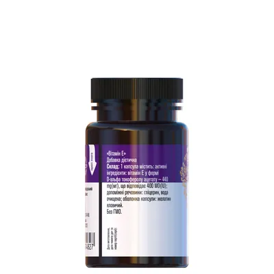 Вітамін Е Golden Pharm Vitamin Е 440 мг капсули №60