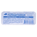 Парацетамол таблетки по 200 мг №10
