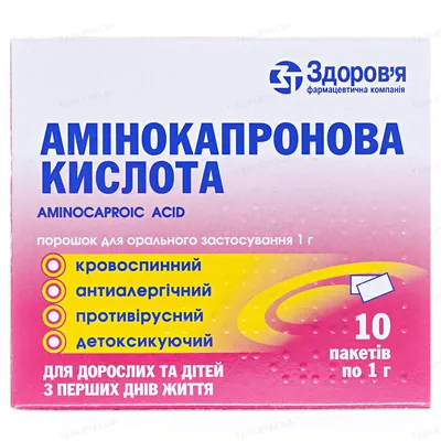 Амінокапронова кислота порошок д/ор. заст. по 1 г №10 у пак.