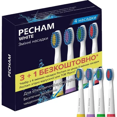 Насадки для електричної зубної щітки PECHAM Travel White білі середньої жорсткості, 4 шт