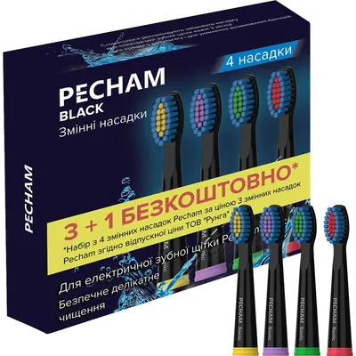 Насадки для електричної зубної щітки PECHAM Travel Black чорні середньої жорсткості, 4 шт