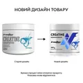 Креатин Ironflex Nutrition Creatine Monohydrate полуниця, банка 300 г