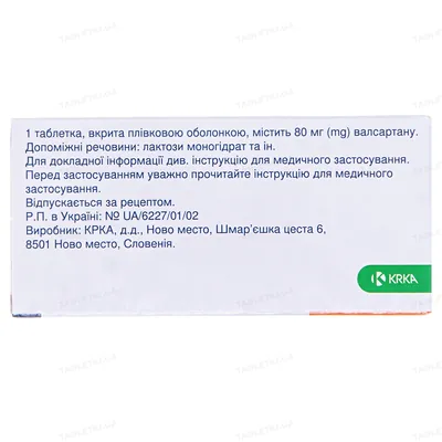 Вальсакор таблетки, в/плів. обол. по 80 мг №28 (14х2)