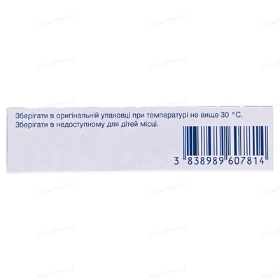 Вальсакор таблетки, в/плів. обол. по 80 мг №28 (14х2)