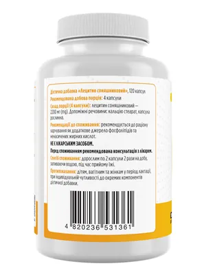 Лецитин соняшниковий Biotus Lecithin Sunflower, 120 капсул