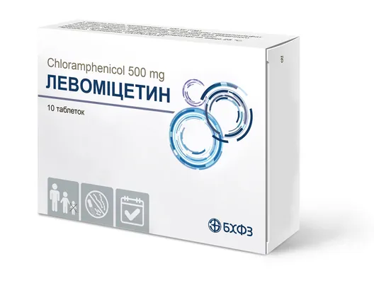 Левоміцетин таблетки по 500 мг №10