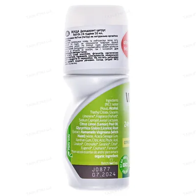 Дезодорант кульковий Weleda Citrus Цитрус 24h, 50 мл
